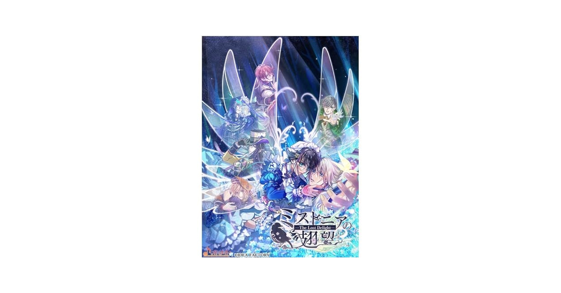 ミストニアの翅望　通常版　ebtenDXパック ミストニアの翅望 -The Lost Delight-(通常版)☆特典付：Switch